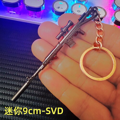 铄捷 暗区游戏周边 迷你QBZ192突击小枪模型合金玩具钥匙扣挂件