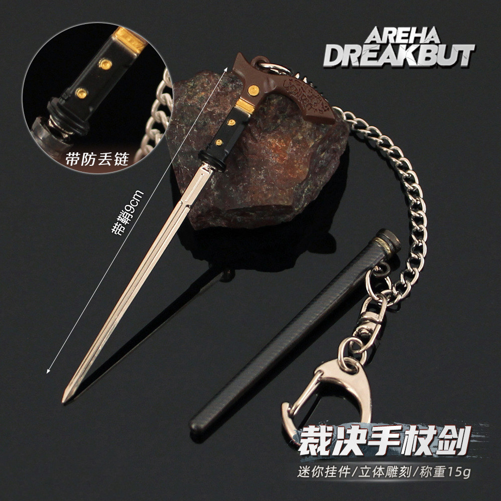 暗区突围周边 名刀绣春瑞兔折刀胜利军刃金属钥匙扣武器合金挂件,模玩/动漫/周边/娃圈三坑/桌游,游戏/电竞实物周边,淘宝优惠券,粉丝福利购,淘宝优惠卷