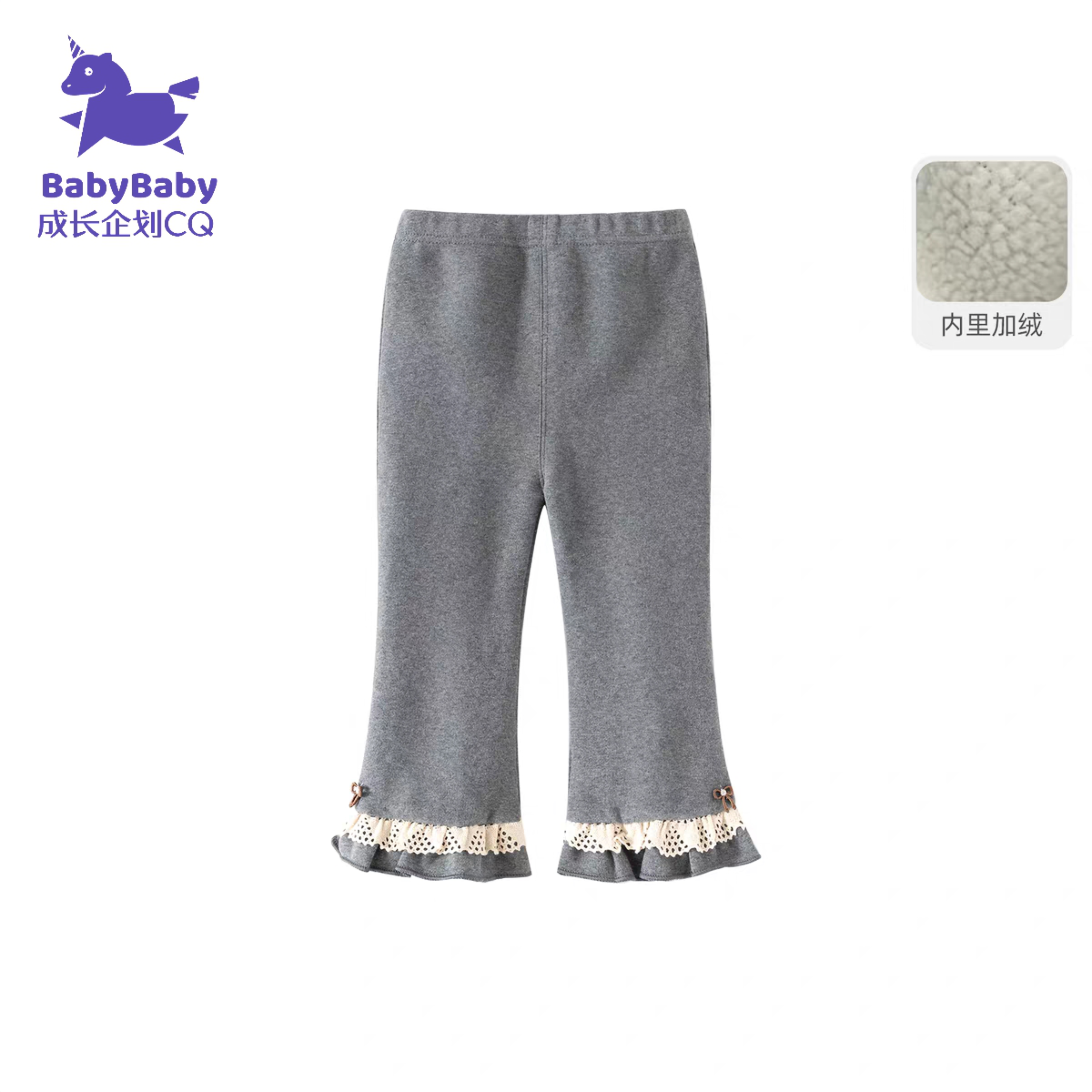 女童裤子秋装新款洋气百搭微喇裤女宝宝秋季长裤加绒童装外穿棉裤