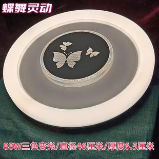 达祥LED三防吸顶灯88W三色变光家用房间卧室阳台餐厅过道照明灯