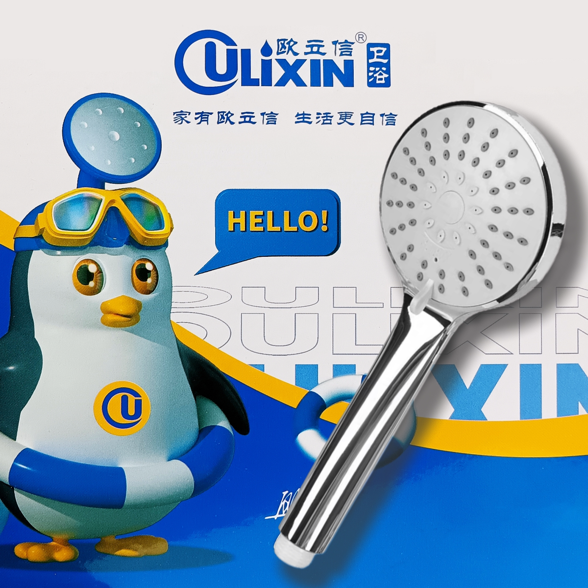 欧立信三档增压防摔淋浴花洒头图片