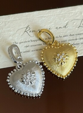 s925纯银中古爱心法式轻奢简约时尚小众设计vintage拉丝吊坠高级