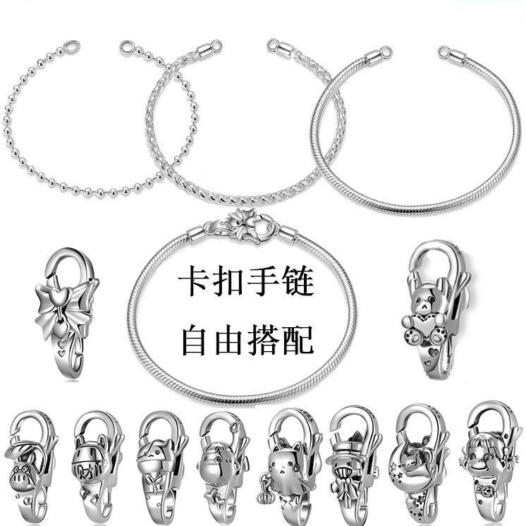 通体纯银diy手链扣头蝴蝶结