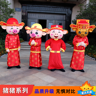 猪猪卡通人偶服装行走成人玩偶衣服道具头套表演服饰猪猪毛绒大侠