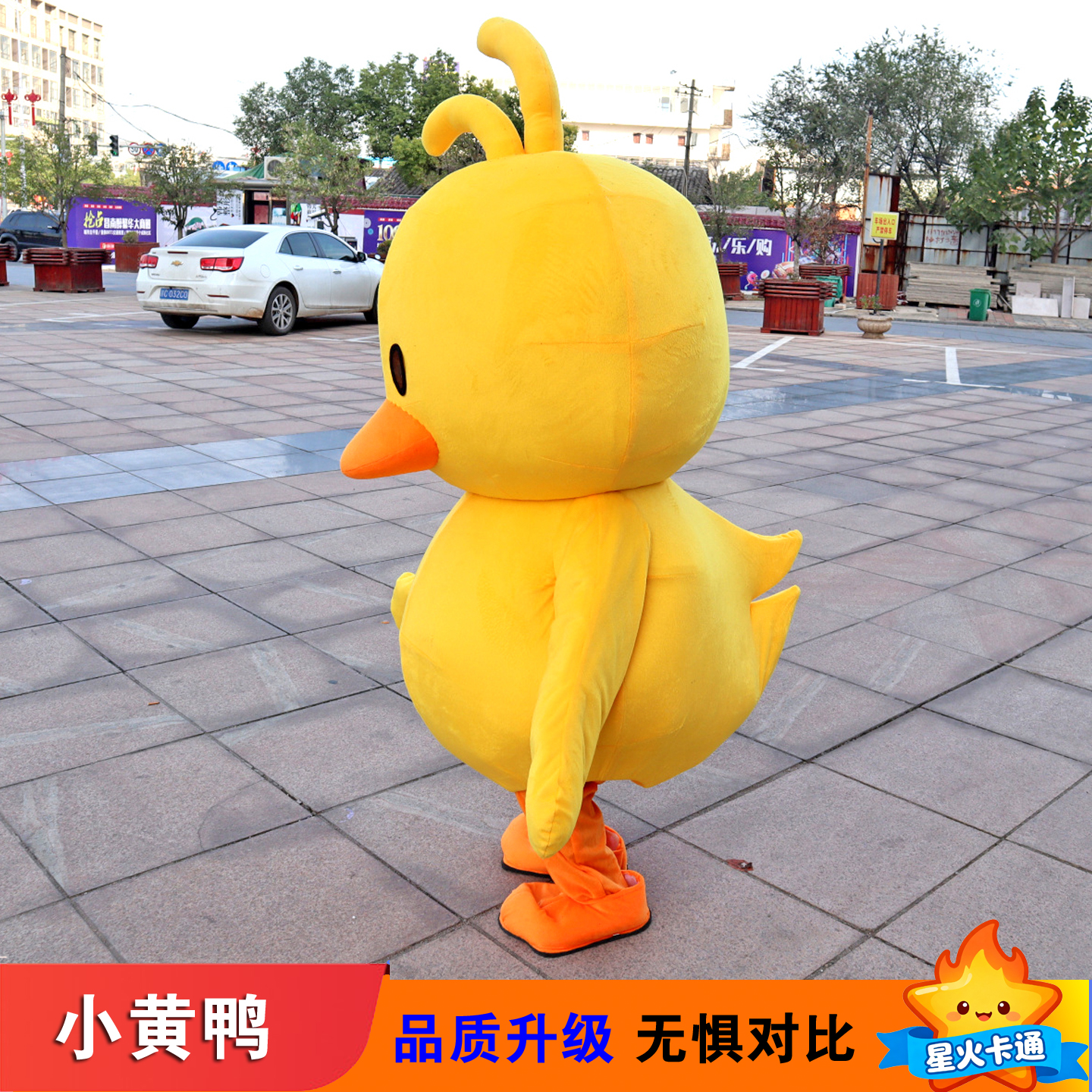 小黄鸭毛绒卡通人偶服演出道具