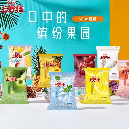 上好佳薄荷糖无强劲清凉薄荷味500g硬糖果清新口气小零食