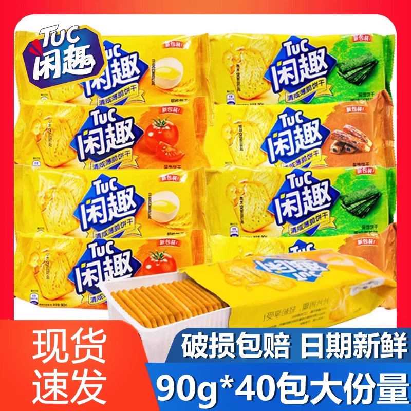 Ȼԭζ90g*1 ̴Ȥ90gѺ̦ԭζִ칫ʳ5.5Ԫ