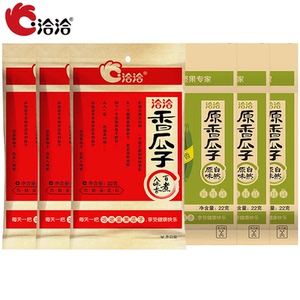 洽洽香瓜子22g恰恰瓜子原味葵花籽独立小包装零食旗舰店同款