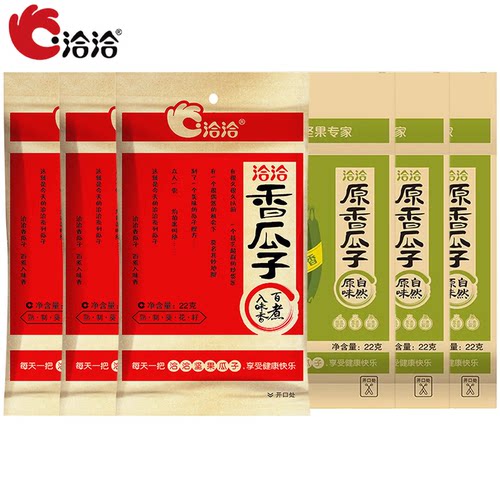 洽洽香瓜子22g恰恰瓜子原味葵花籽独立小包装零食旗舰店同款