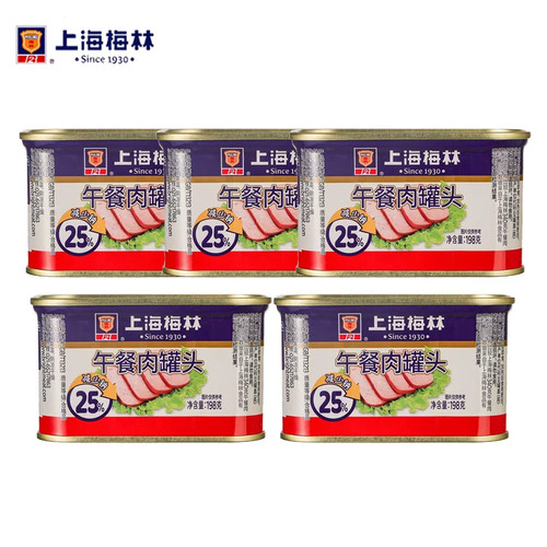 上海梅林午餐肉罐头198g即食肉类罐头开罐即食熟肉制品减少钠版