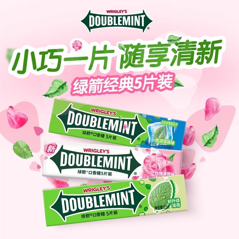 ��5����25Ƭ��ԭζ����5Ƭװ �̼������Ǳ���ζ���¿���ԭζ5Ƭ*20����װ�����칫����ʳ�ǹ�