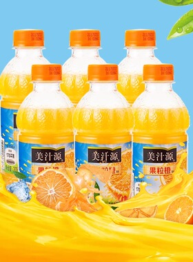 美汁源果味饮料果粒橙橙汁300ml*12瓶含维C可口可乐