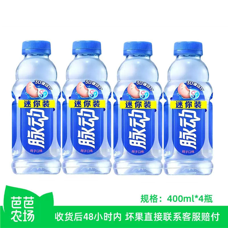 【芭芭农场】脉动桃子味400ml*4瓶图片