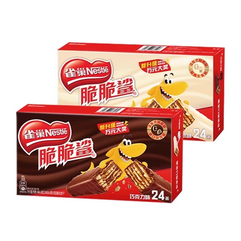 【过半特价】雀巢脆脆鲨24支整盒精美盒装巧克力夹心威化饼干