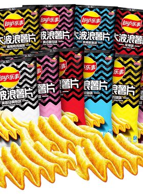 乐事大波浪薯片40g小包办公休闲膨化零食品小吃超大礼包整箱批发