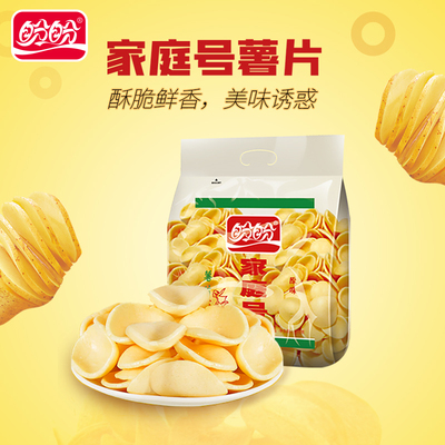 盼盼家庭号薯片100g薯条虾条办公室休闲膨化小吃散装零食大礼包