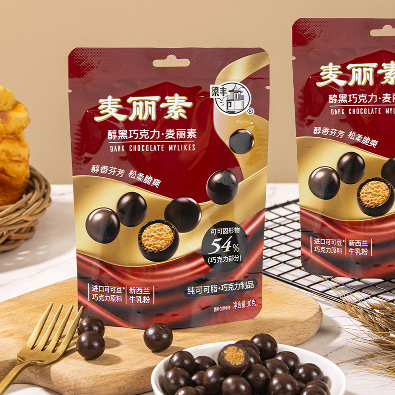 麦丽素巧克力牛奶黑巧纯可可脂图片