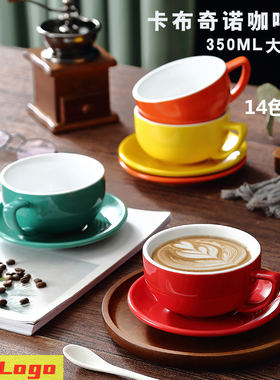 350ml陶瓷咖啡杯套装卡布奇诺拿铁杯摩卡杯大口拉花比赛杯泽田杯