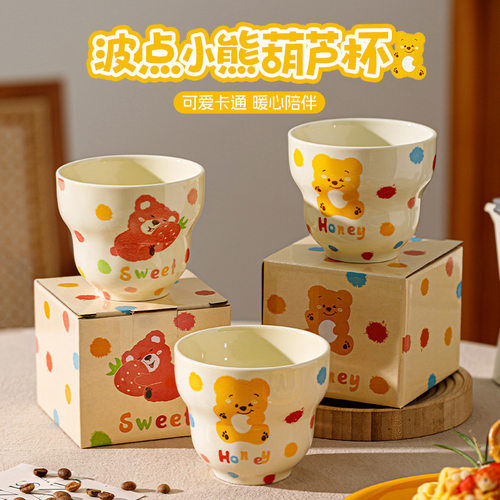 卡通高颜值手握咖啡杯牛奶杯可爱早餐杯水杯马克杯随手杯