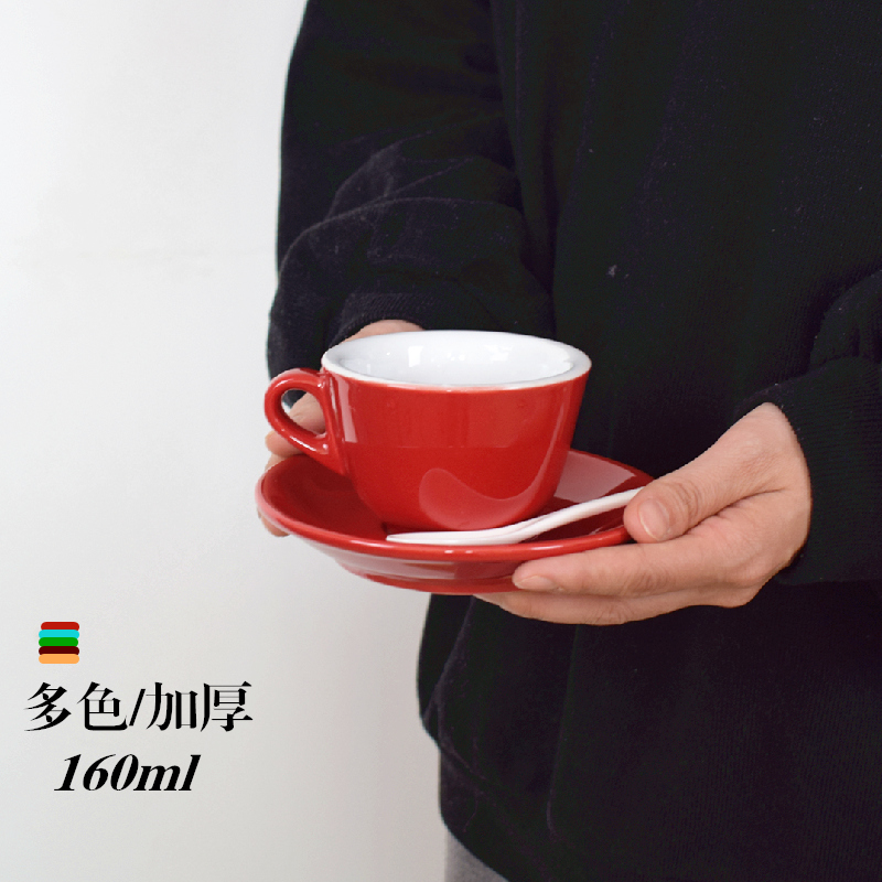 160ml加厚陶瓷咖啡杯碟套装拉花杯拿铁杯奶咖杯意式杯卡布奇诺杯