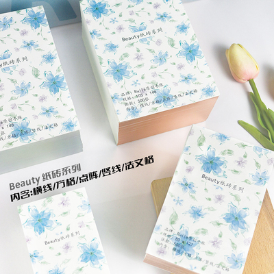 Ruila 自制内页活页手帐内芯100克金银边纸砖无孔无装订书写 a7m5