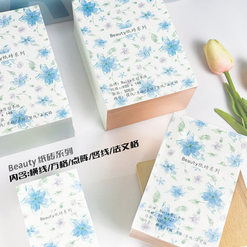 Ruila 自制内页活页手帐内芯100克金银边纸砖无孔无装订书写 a7m5