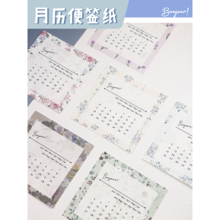 Ruila 【洒银胶装】浮生纸便签活页本活页替芯散装a6a7m5手帐内页