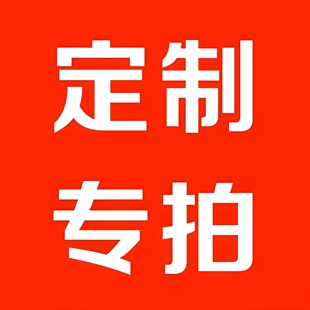 裁切、打孔服务费具体看详情