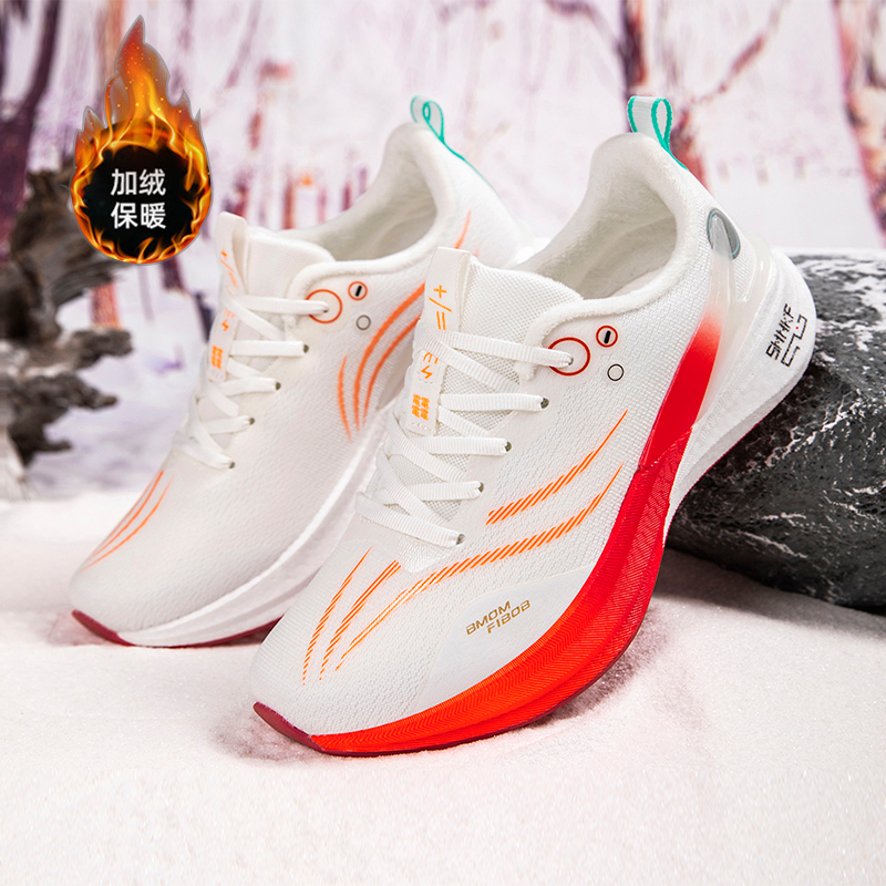 赤兔8pro跑步鞋加绒冬季儿童男童保暖棉鞋小学生青少年碳板运动鞋