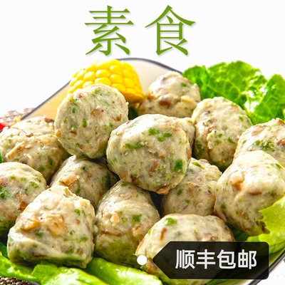 素食素食香菇袋装约赐素台湾风味