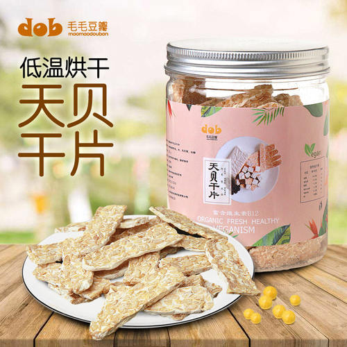 毛毛豆瓣天贝干片素食新鲜印尼天贝即食120g包邮tempeh维生素B12