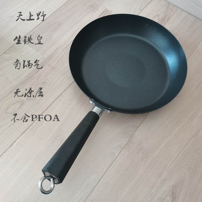 天上野平底炒锅煎锅28寸生铁皇锅底厚不易粘锅生锈受热均匀无涂层_虎窝淘