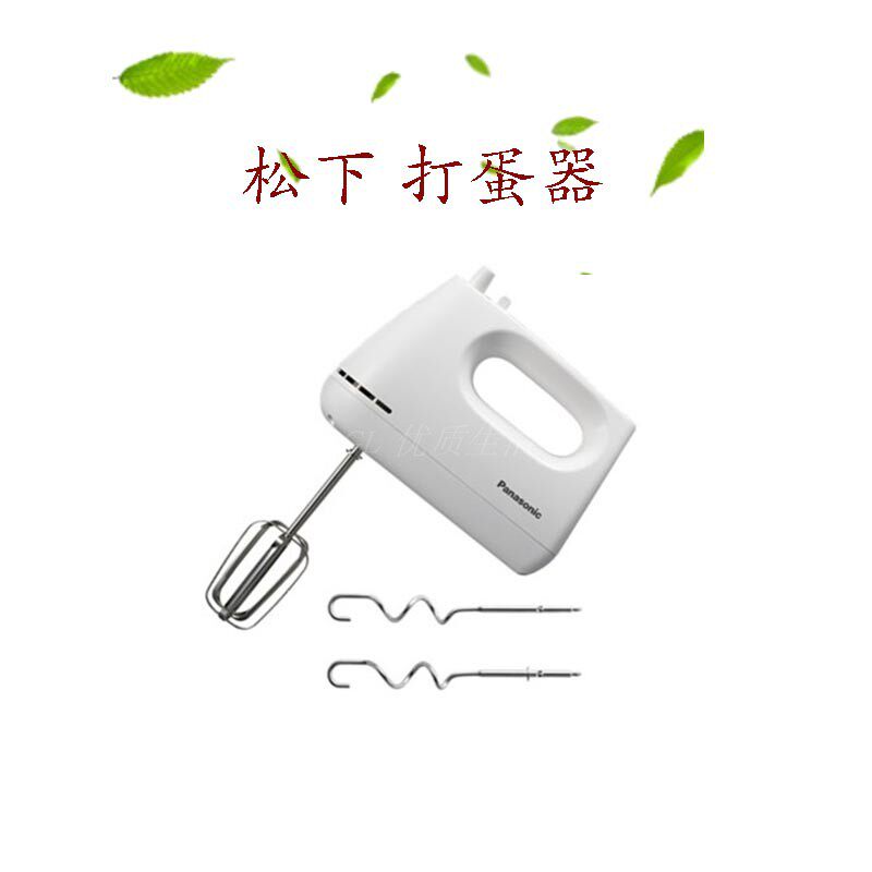 panasonic 松下mk-gh3手提式电动打蛋器五段速度附打蛋棒攪麵糰鈎