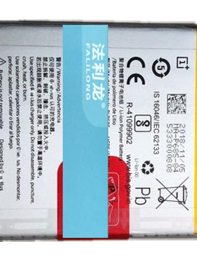 适用于 超聚源 OnePlus BLP685 6T一加6T 1+6T 手机电池 电板