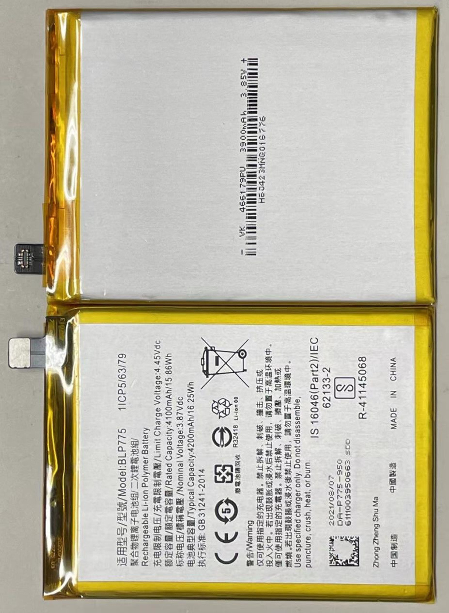 适用于 超聚源 O BLP841 realme X50 BLP775 手机电池 电板