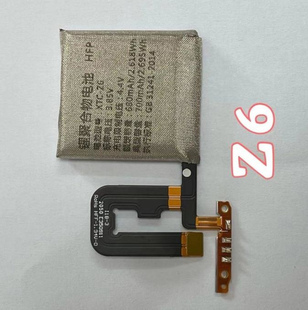 适用于小天才 Z6/Z6Q/W1818AC/XTC-Z6 Z5p/Z5/XTC-ZP手表电池