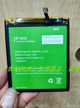 领歌 Leagoo M11 BT-6202 手机电池 电板
