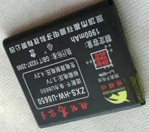 适用于 超聚源 为 C8650 U8650 T20 MB65 C8810 U8661 S8520 电池