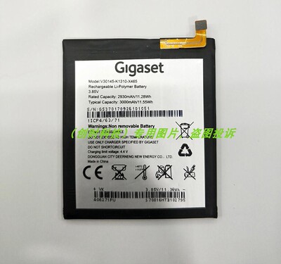 GIgaset 金阶 V30145-K1310-X465 手机电池 板