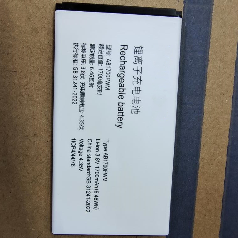 适用于 超聚源 飞利浦 AB1700FWM E6808 手机电池 电板