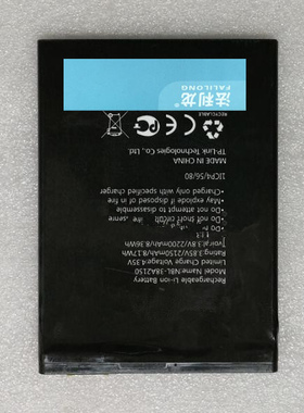 法利龙 适用于 neffos 普联 NBL-38A2150 C7lite 路由器手机电池