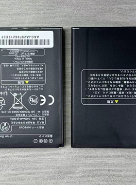适用于 HWBCK1 EMOBILE PoketWifi GL10P PBD10LPZ10 HWBBB1 电池