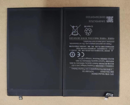 超聚源BM5K手机电池电板
