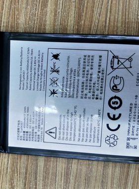 适用于 超聚源 阿尔卡特 TLP043E7 手机电池 电板