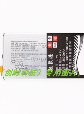 超聚源 尼 XZ2 mini LIP1657ERPC 手机电池 电板