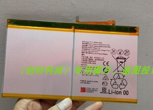 为 HB26A510EBC m3青春版 10.1平板 M2-A01L FDR-A03L A01W 电池