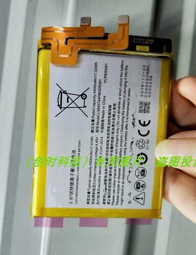 适用于 超聚源 努比亚 Li3945T44P8h526391 红魔5G版 NX659J 电池