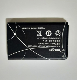 G7007 充电器 为 电池 U2800 C5070 M750 M228 U7520 超聚源 适用