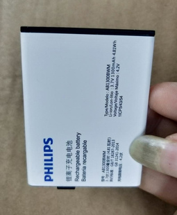 适用于飞利浦 Philips AB1300BWM 手机电池 超聚源 E258C CTE258C