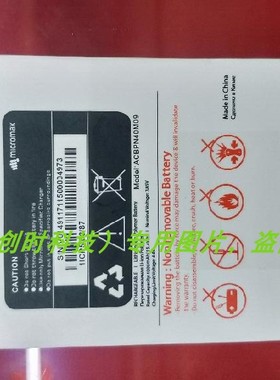 超聚源 适用于 micromax 拳头 ACBPN40M09 手机电池 电板
